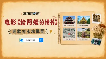 AMap Global iPhone screenshot 6