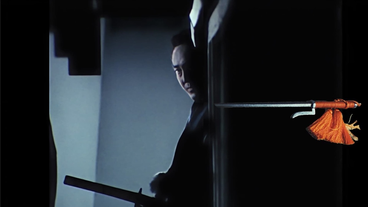 Hanzo: The Razor - Apple TV