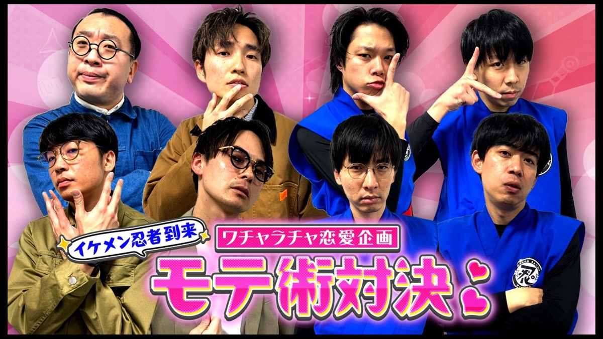 カベポスター 天才ピアニスト フースーヤ ワチャラチャ忍々 サイン入り