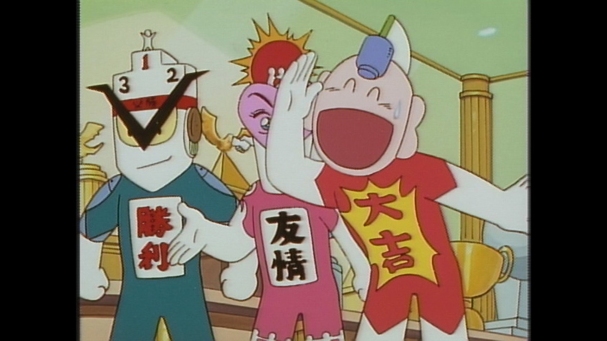 狙われたヒーロー協会会長！！・とっても！ラッキーマン（シーズン1