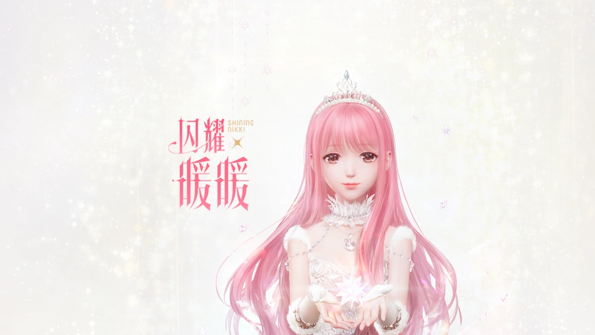 闪耀暖暖 App Store product page header