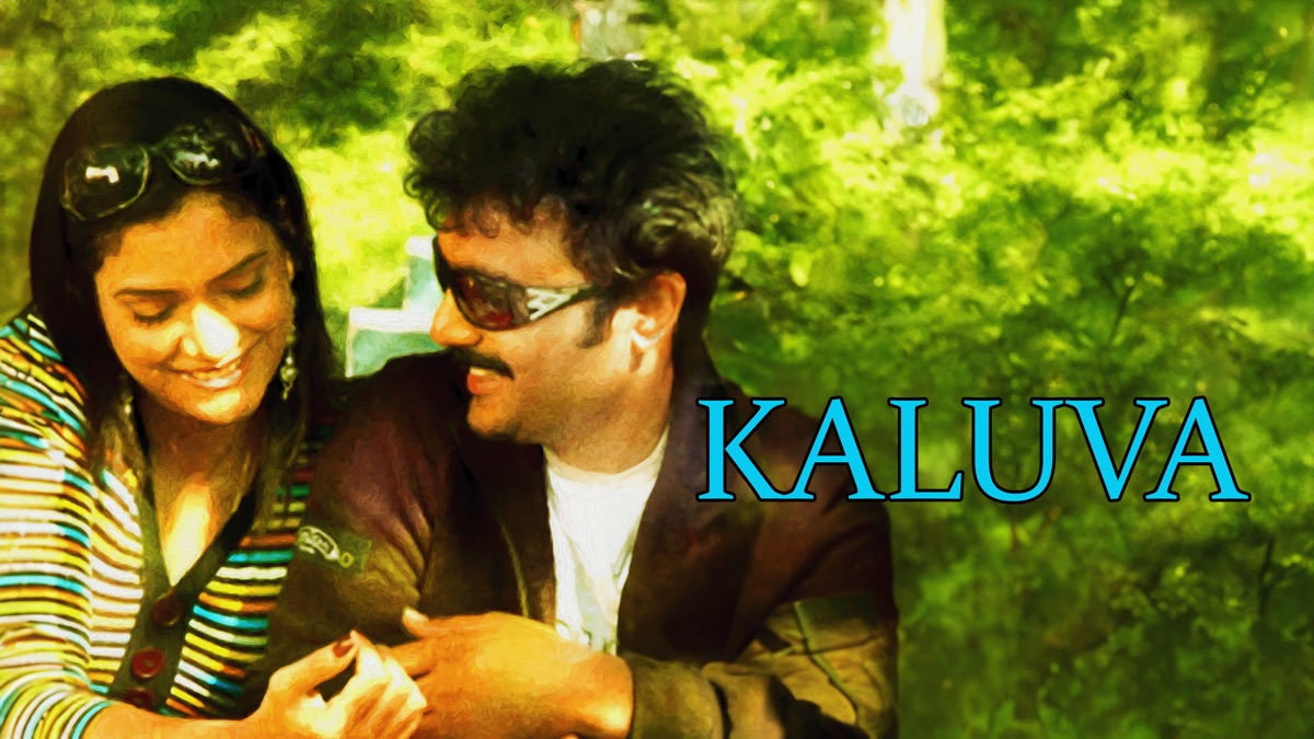 ‎Kaluva - Apple TV