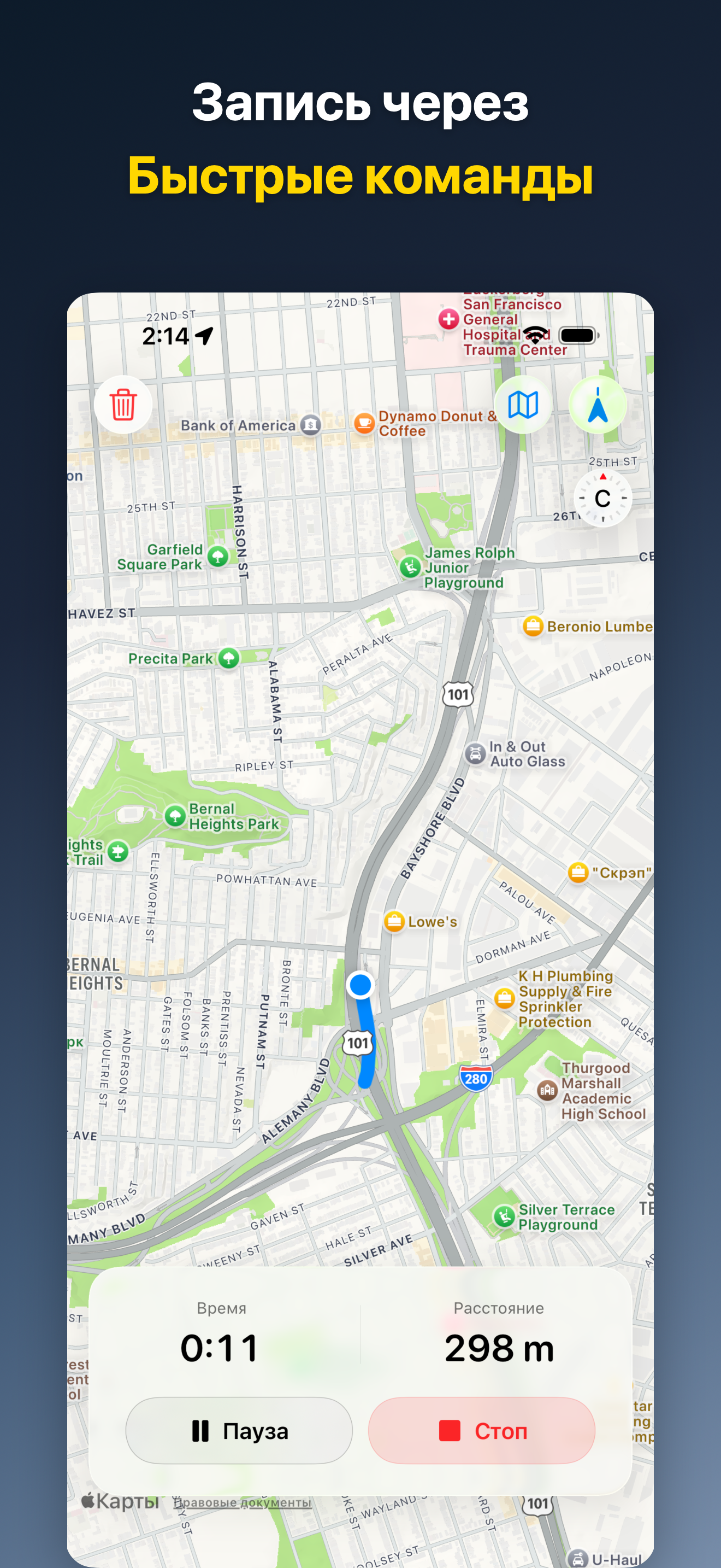 DriveTracker - Driving Log iOS screenshot 1 showing app interface