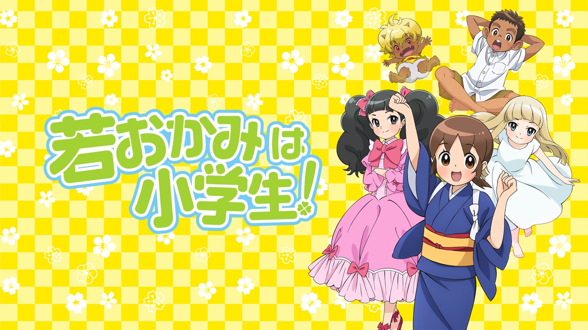 若おかみは小学生 Apple Tv 若おかみは小学生 Apple Tv