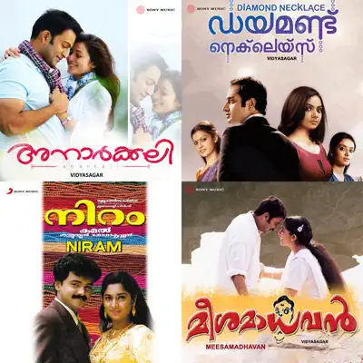 Listen to Vidyasagar Essentials featuring Vidyasagar