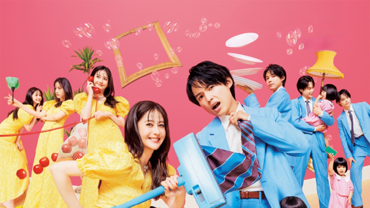 西園寺さんは家事をしないDVD 西園寺さんは家事をしない」ポスタービジュアル (c)TBS - 家事しない