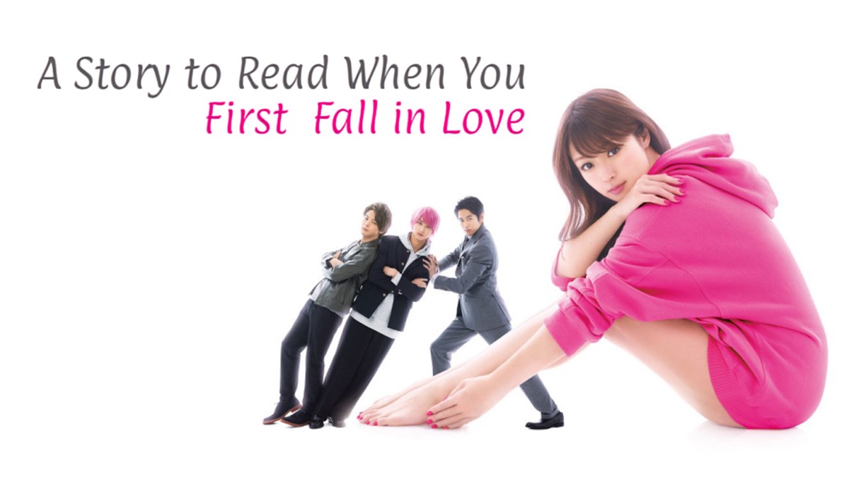 A Story To Read When You First Fall In Love | Detroit Chinatown