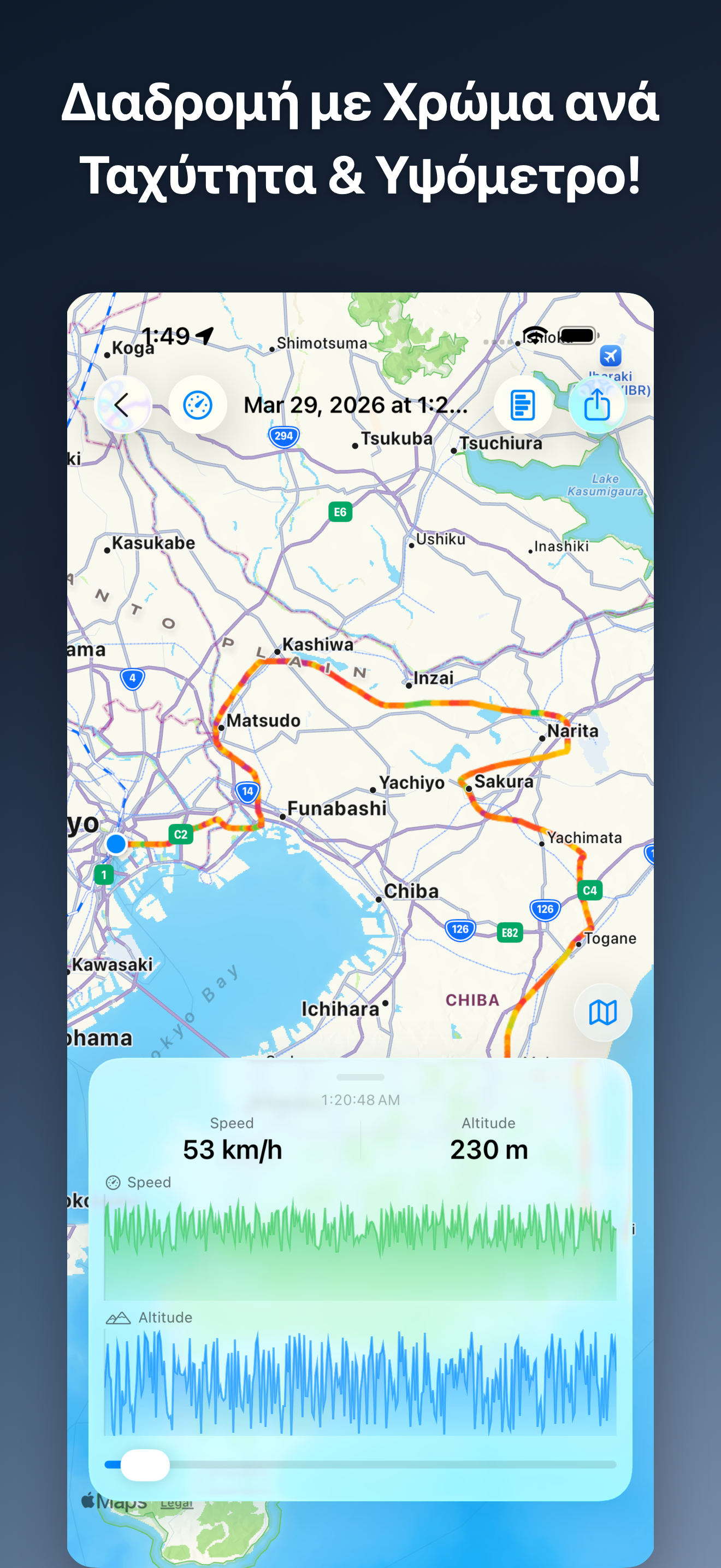 DriveTracker - Driving Log iOS screenshot 3 showing app interface