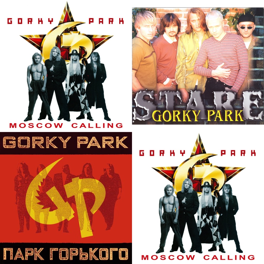 Парк Горького: главное