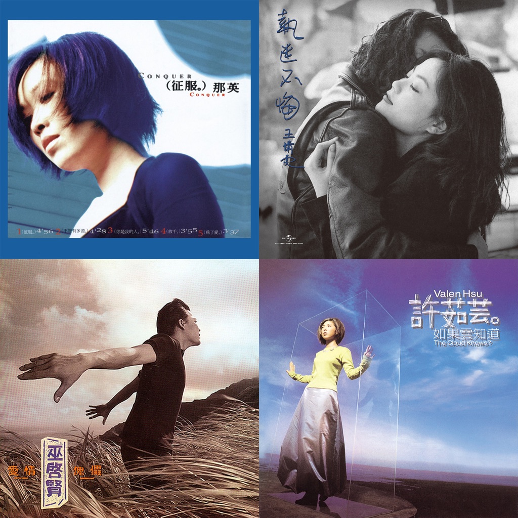 The Songwriters: Wei Ren Yuan