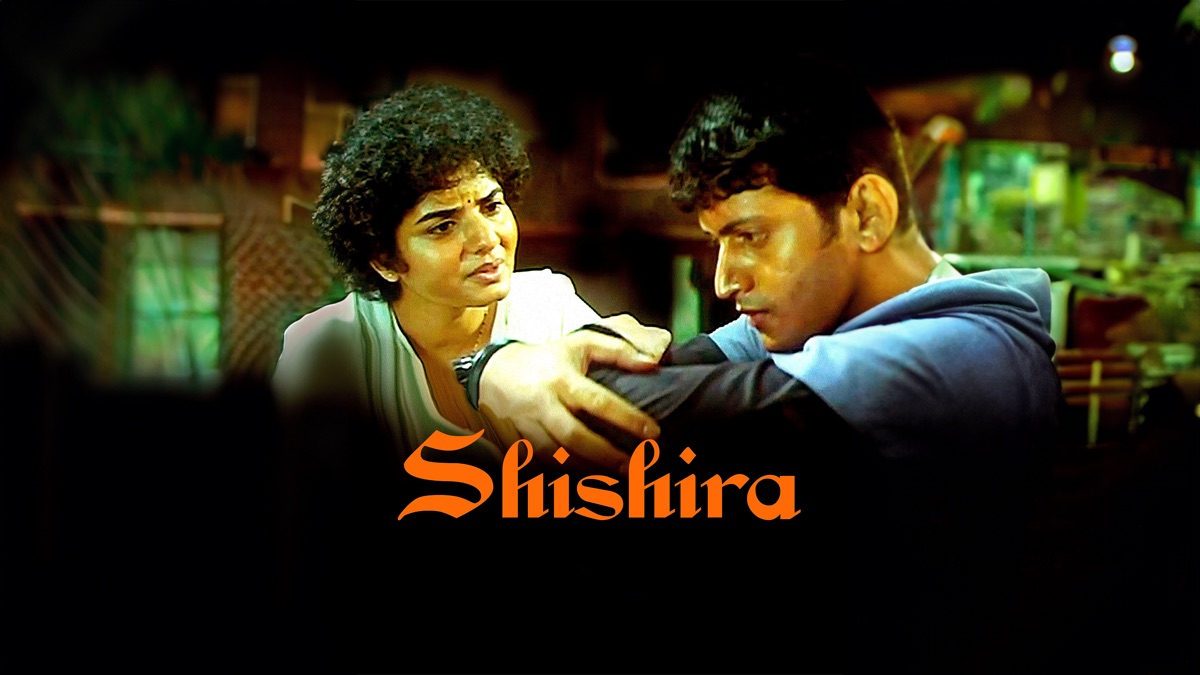 ‎Shishira - Apple TV