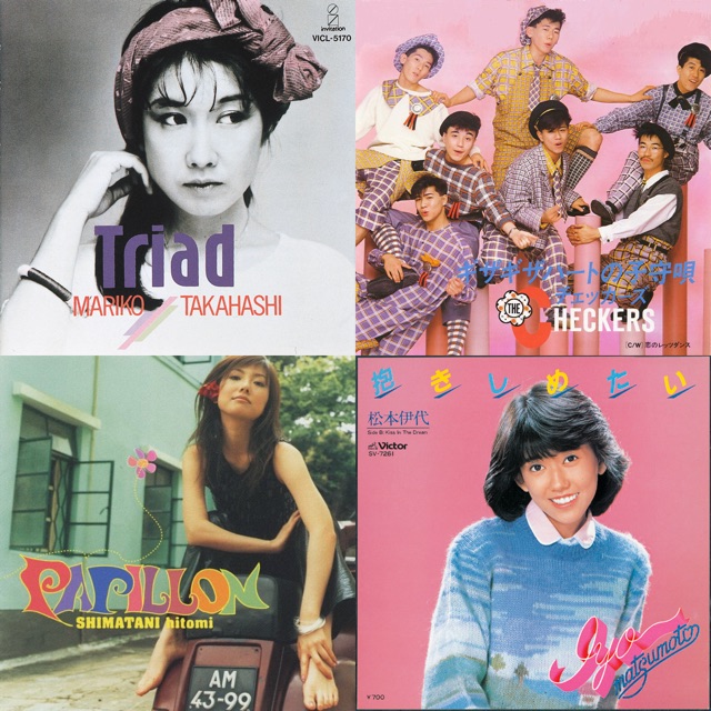 Songbook: Kan Chinfa