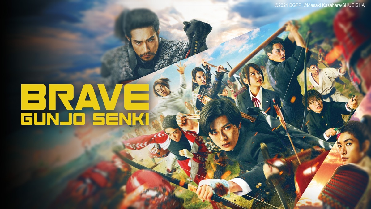 ‎BRAVE: GUNJO SENKI - Apple TV