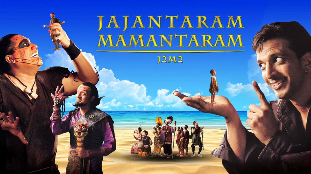 ‎Jajantaram Mamantaram - Apple TV