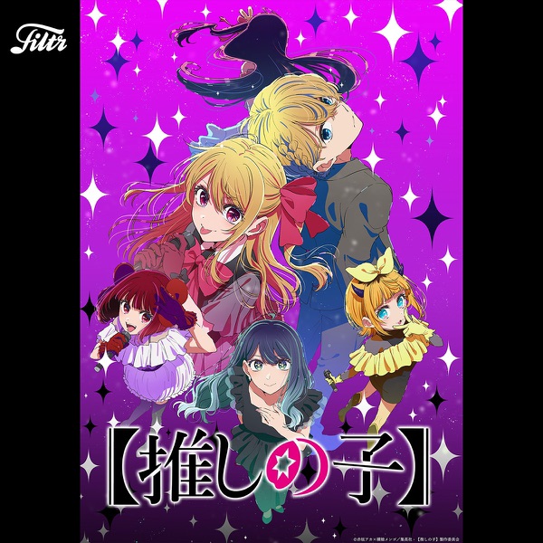 【推しの子】 歴代テーマソング集 – 【OSHI NO KO】 Theme Songs