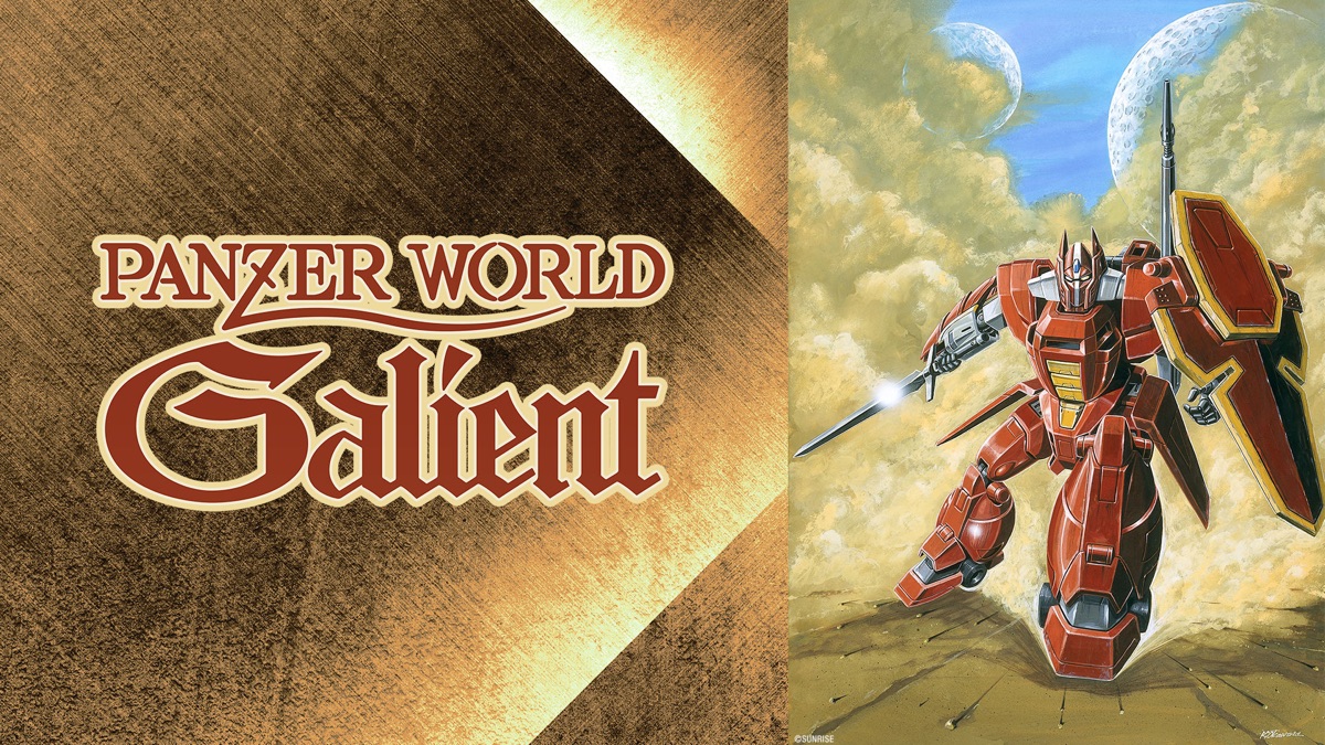 ‎PANZER WORLD GALIENT - Apple TV
