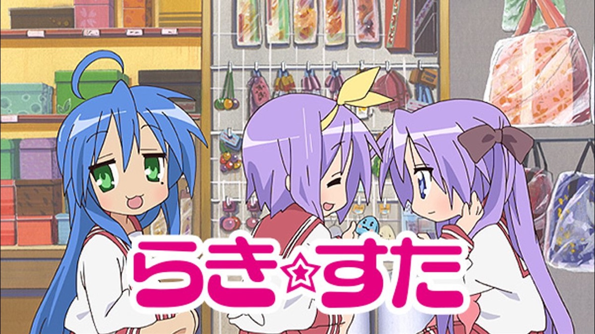 ‎らき☆すた - Apple TV