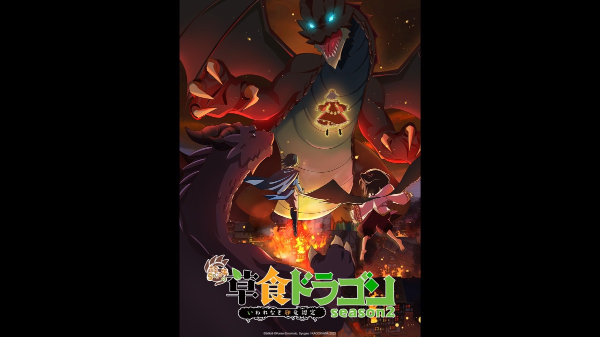Wecome to Asga! - A Herbivorous Dragon of 5000 Years Gets Unfairly ...