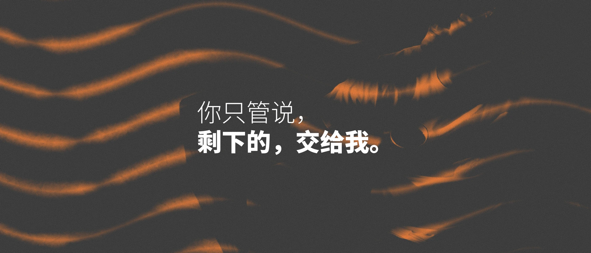 闪念贝壳 - 拥有记忆的 AI 思维伙伴 product page header