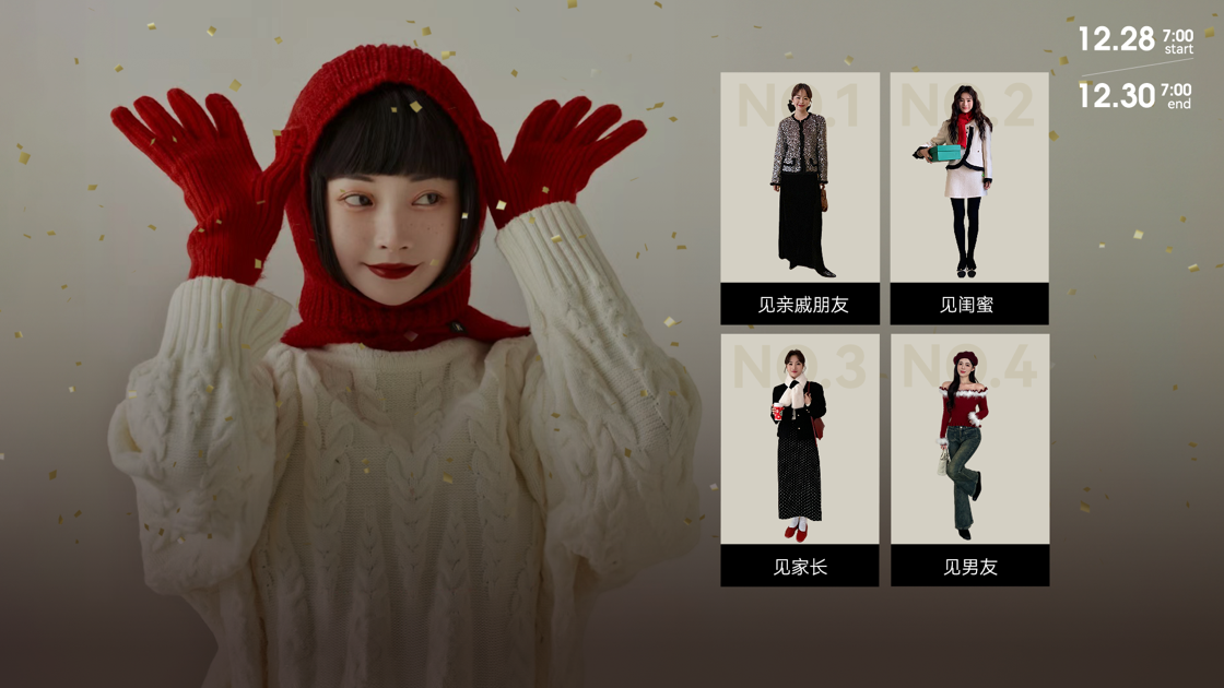 【一手服装批发网-实体网店微商电商女装批发】-App Store下载分析-点点数据