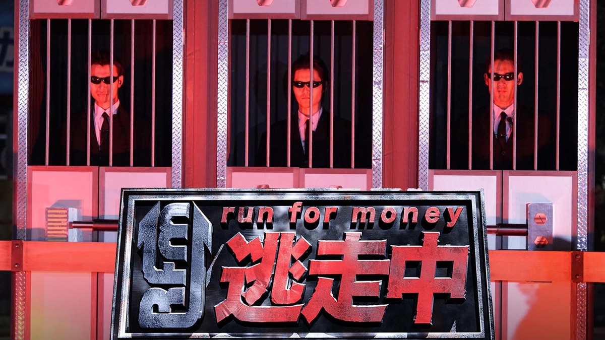 Edo - Run For Money (Season 1, Episode 2) - Apple TV