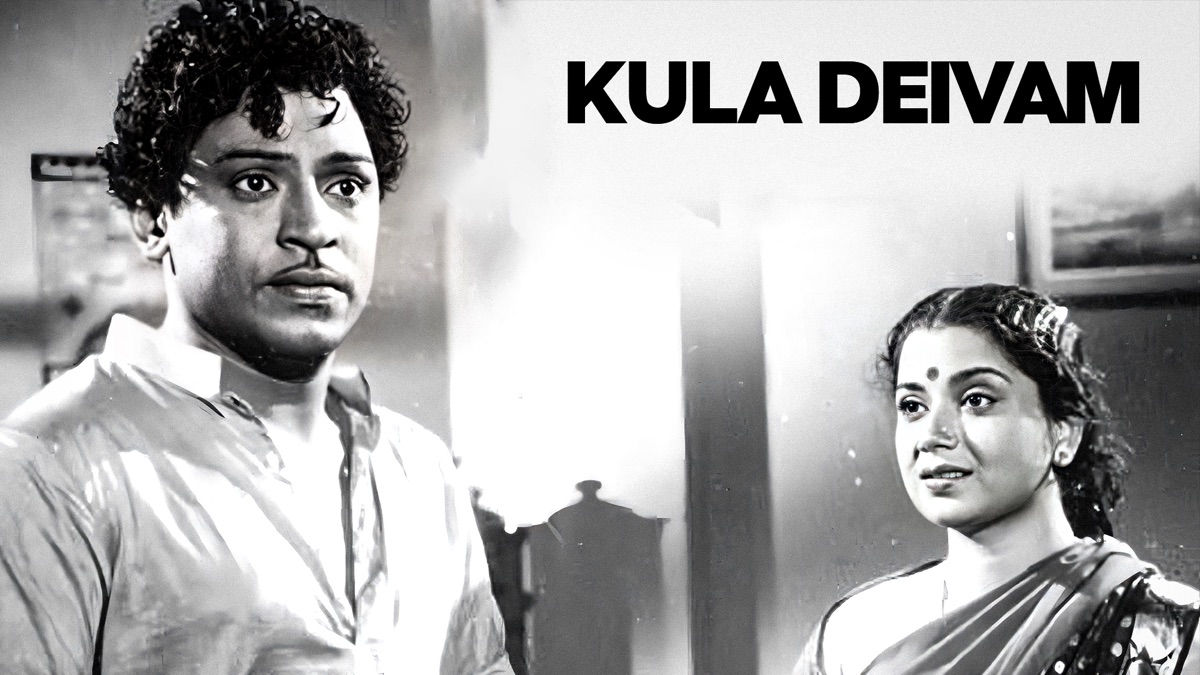 ‎Kula Deivam - Apple TV