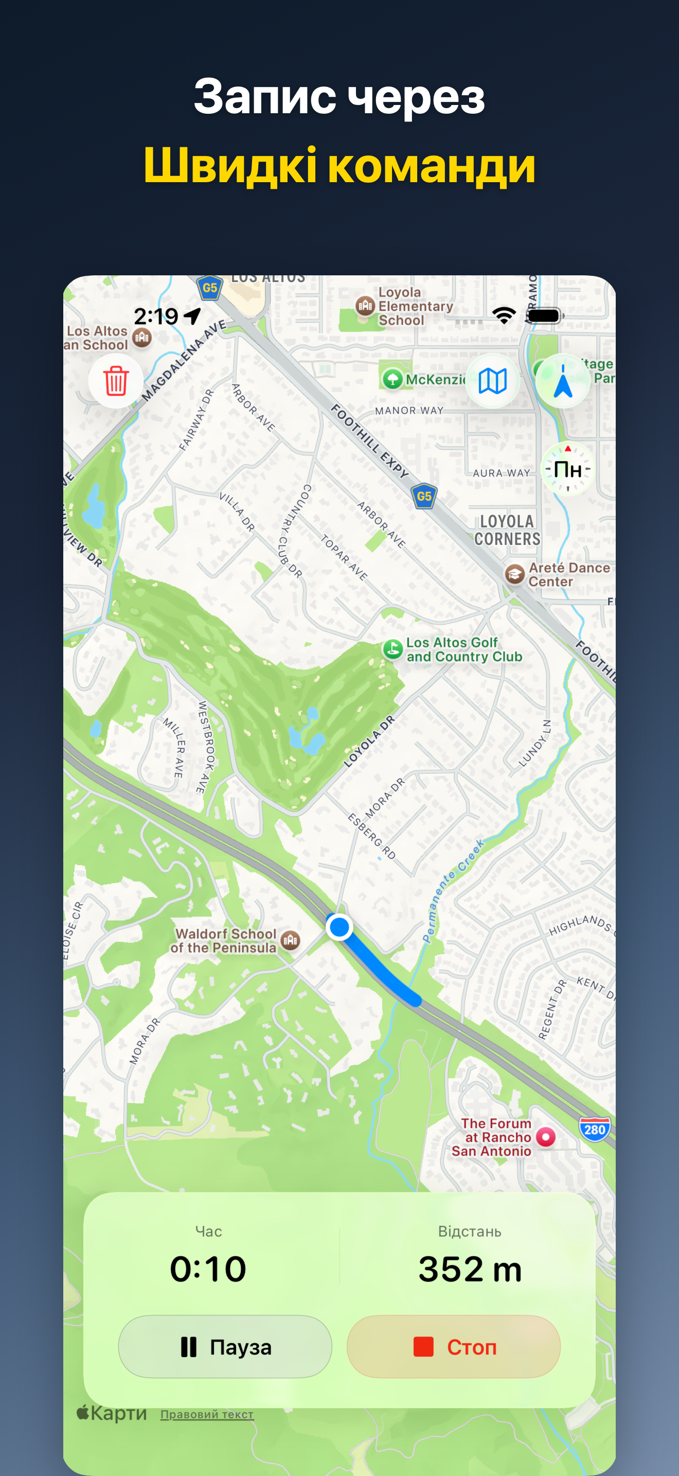 DriveTracker - Driving Log iOS screenshot 1 showing app interface