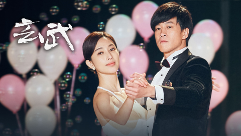 Read more about 《玄武》乐视视频热播