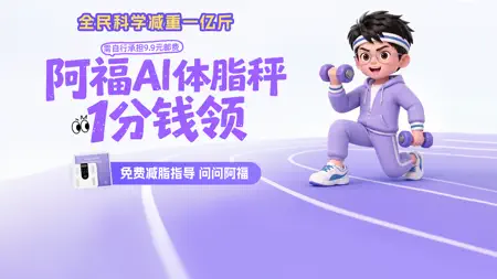 蚂蚁阿福-蚂蚁旗下AI健康助手 iPhone screenshot 7