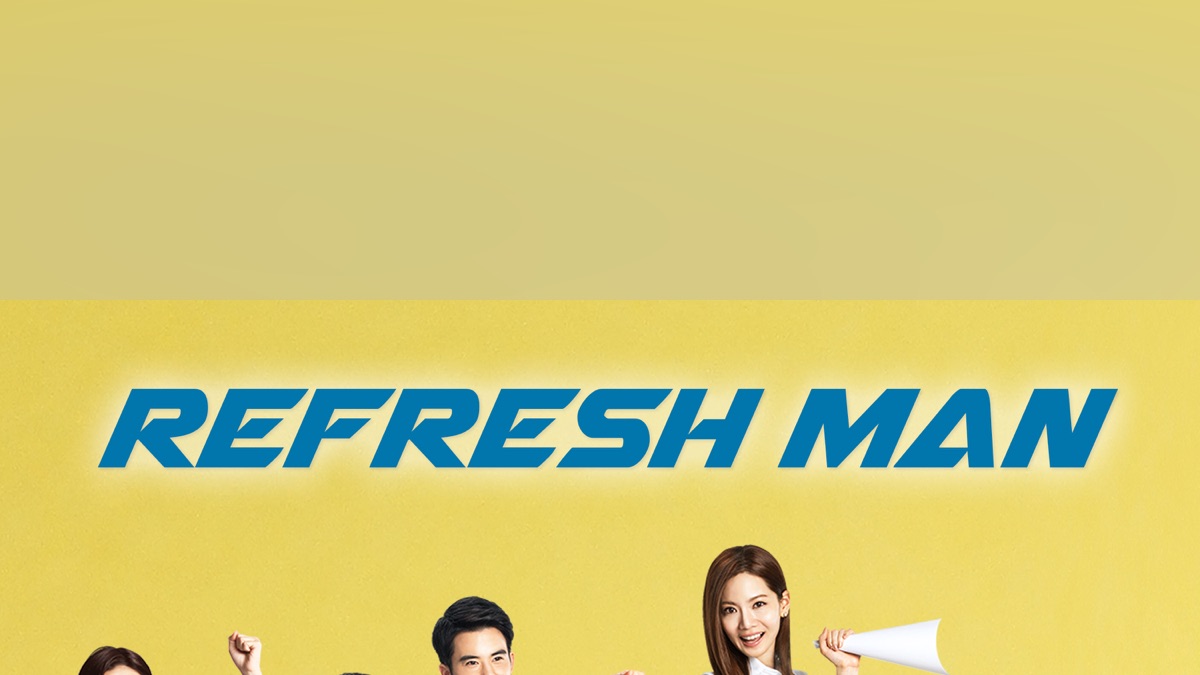 ‎Refresh Man - Apple TV