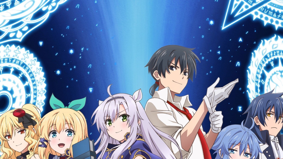 Akashic records of bastard magic instructor - Apple TV