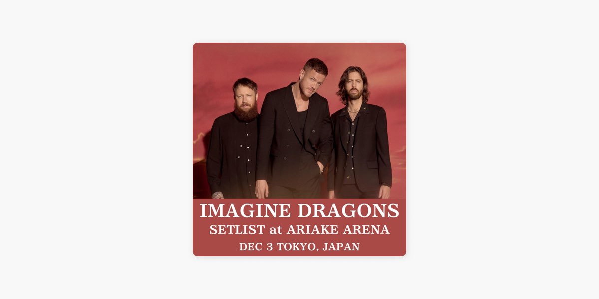 uDiscoverのイマジン・ドラゴンズ / Imagine Dragons 来日公演「Loom