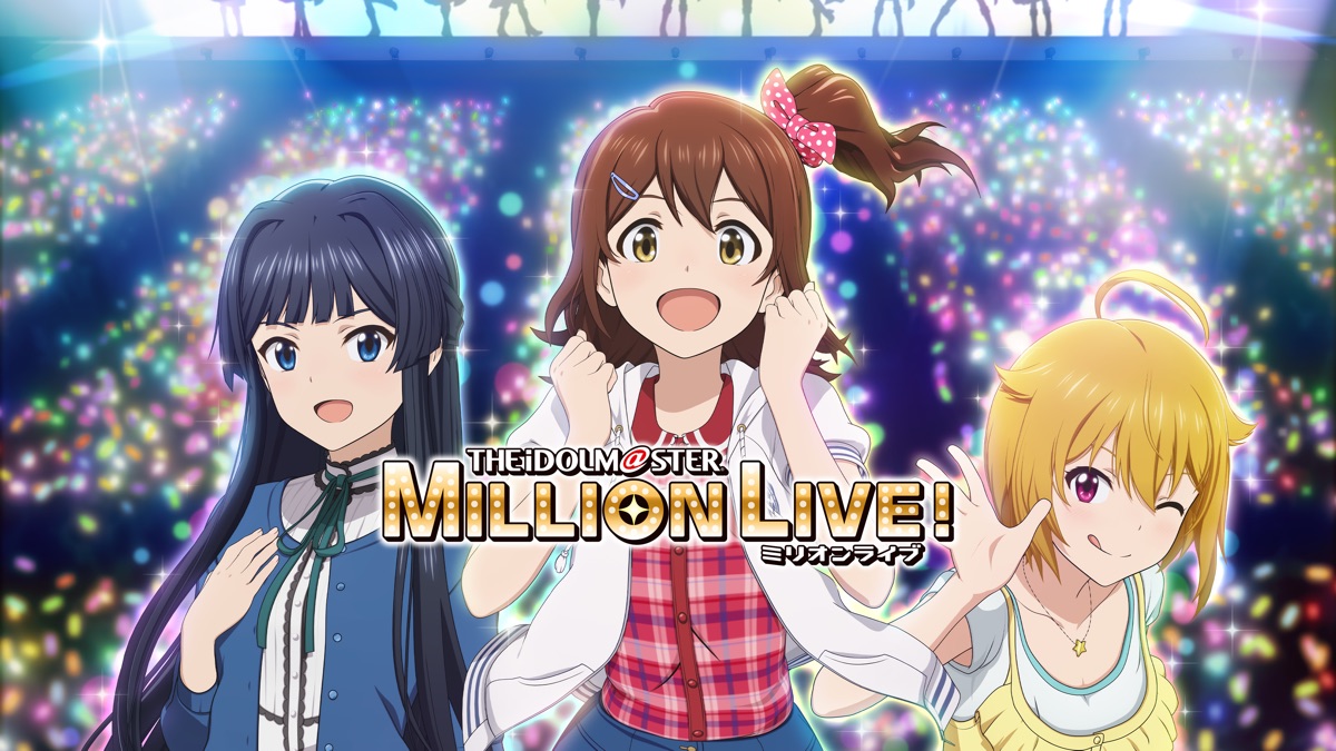 THE IDOLM@STER MILLION LIVE! - Apple TV