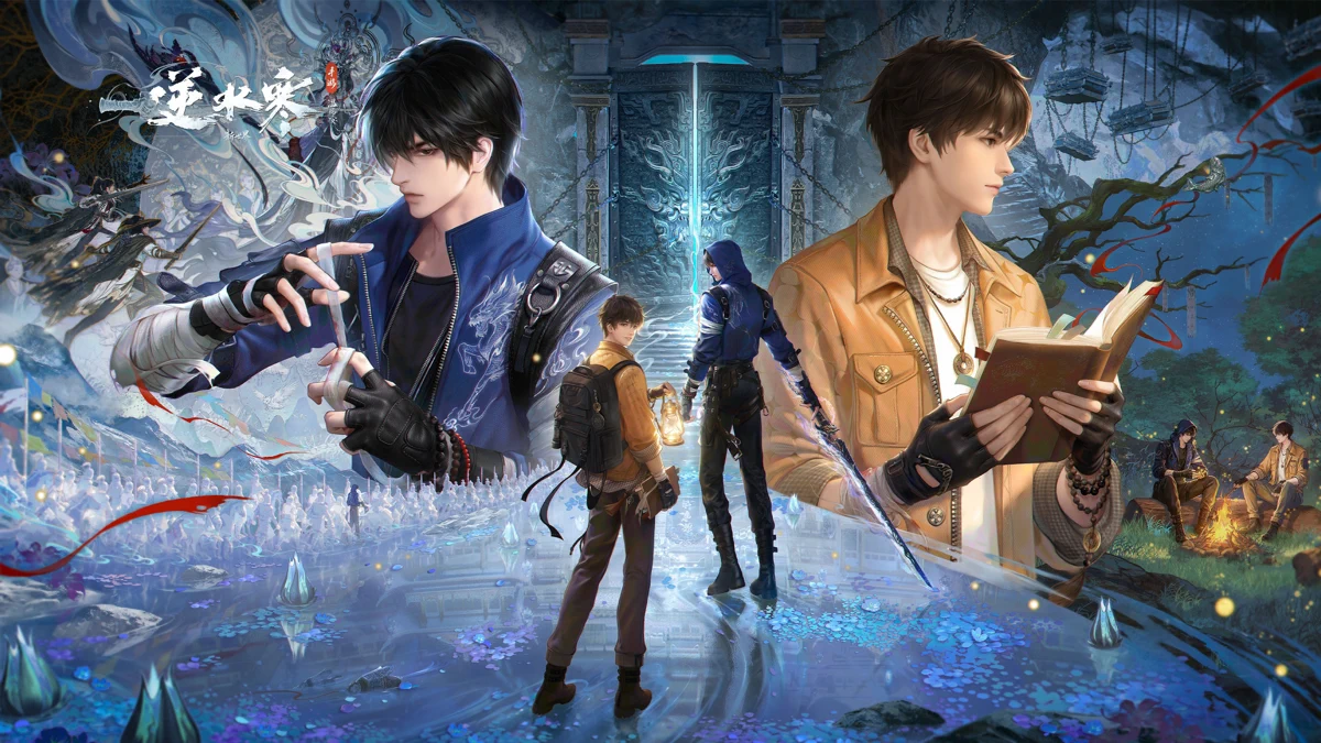 逆水寒 search result, In-app event: 十年之约，宿命相逢