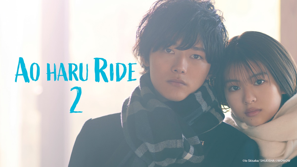 ‎Ao Haru Ride - Apple TV