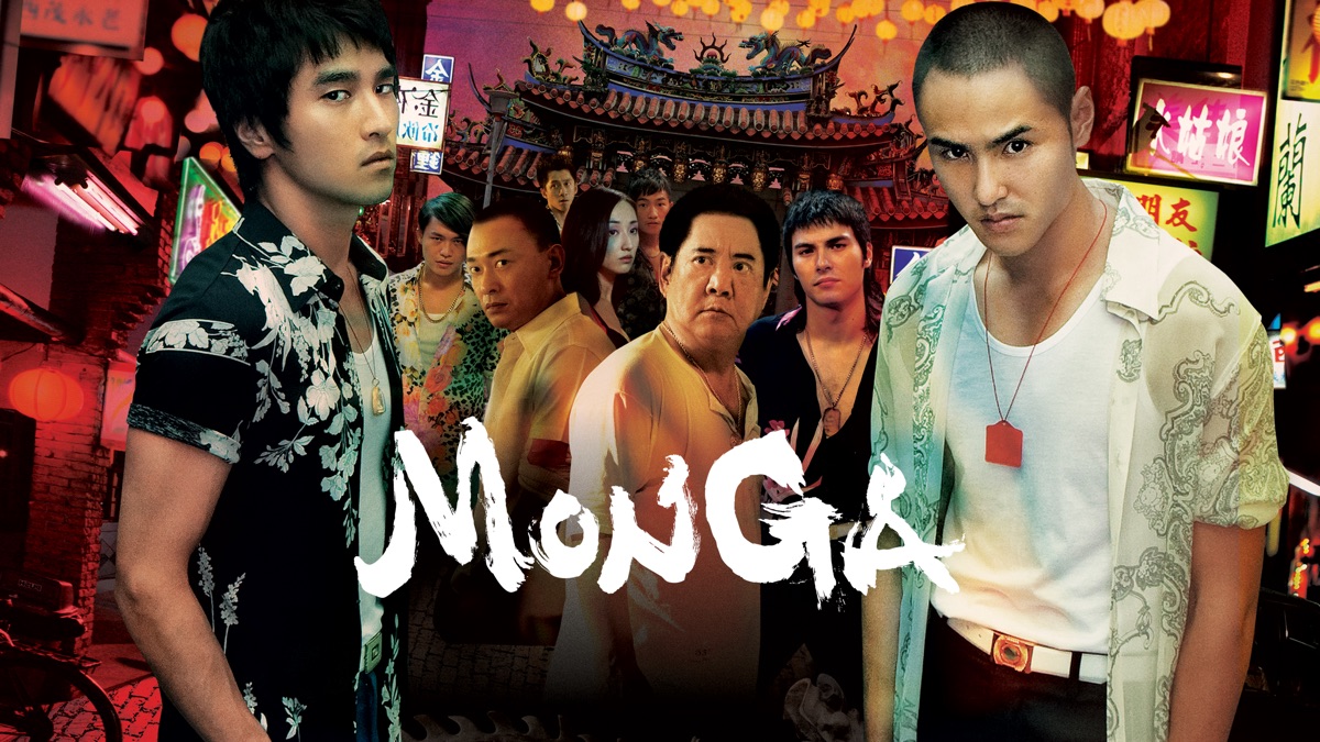 ‎Monga - Apple TV