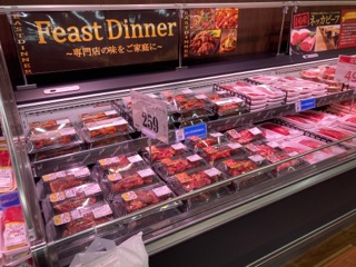 Trial Akashi Nishi Inter Store in Akashi, Hyogo, Japan - Apple Maps