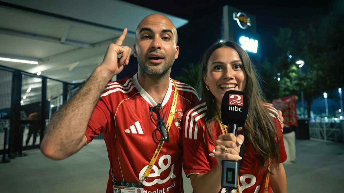‎Episode 1 - El Talta Shimal Min America (Series 2025, Episode 1 ...