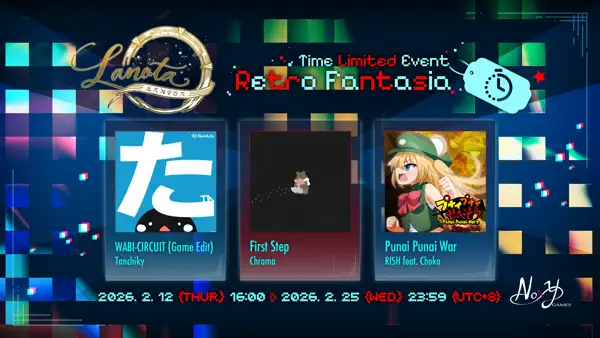 Event: Retro Fantasia