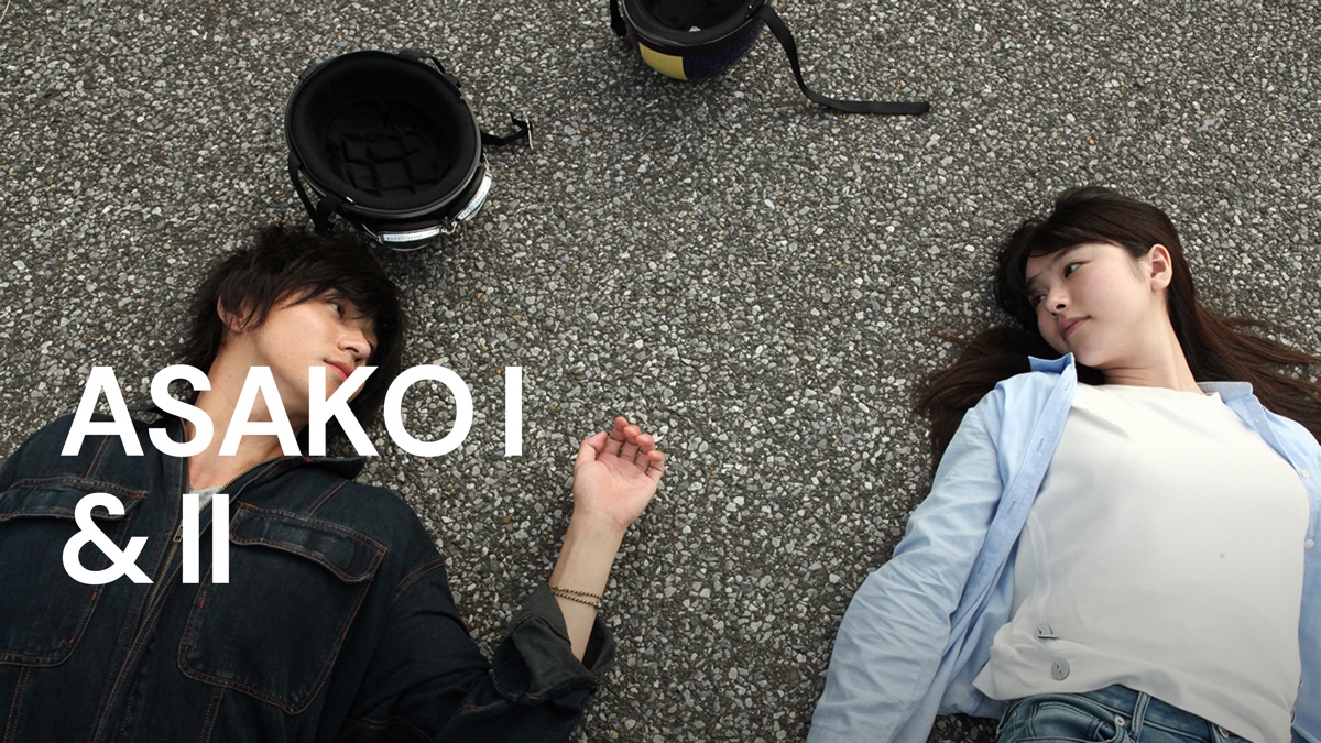 ‎Asako I & II - Apple TV