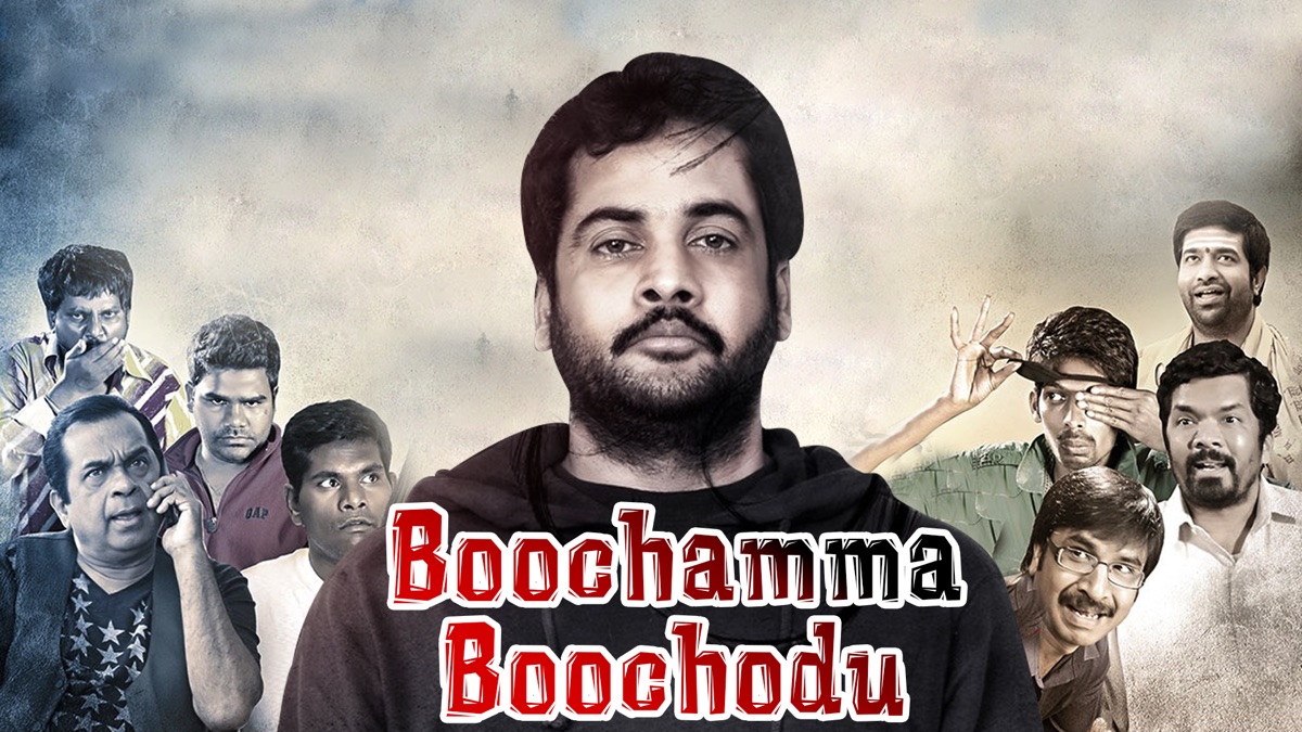 ‎Boochamma Boochodu - Apple TV