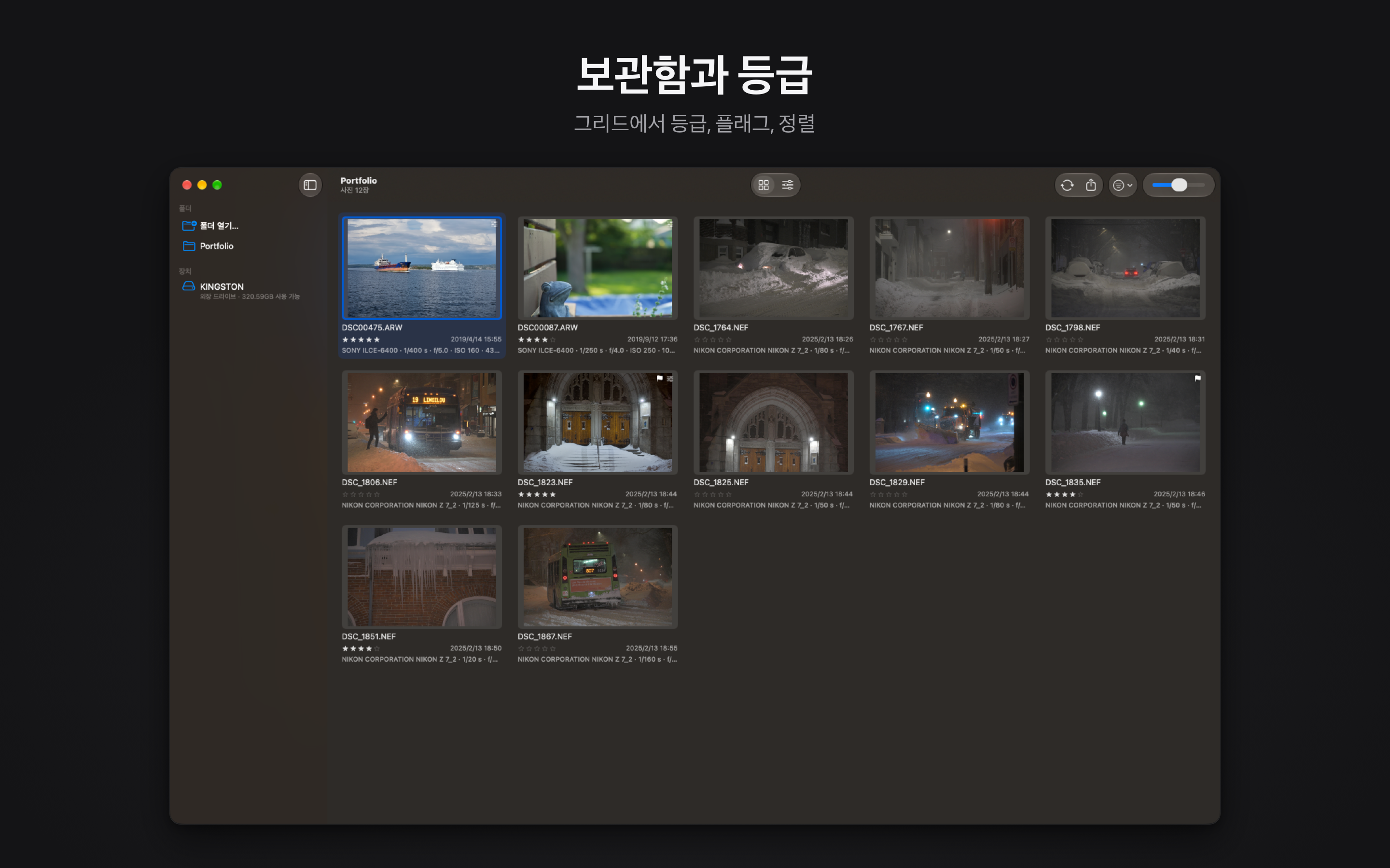 Rawed: RAW Photo Editor macOS screenshot 4 showing app interface