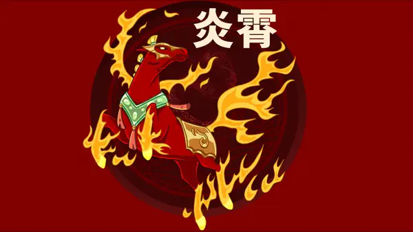 Chinese New Year Event