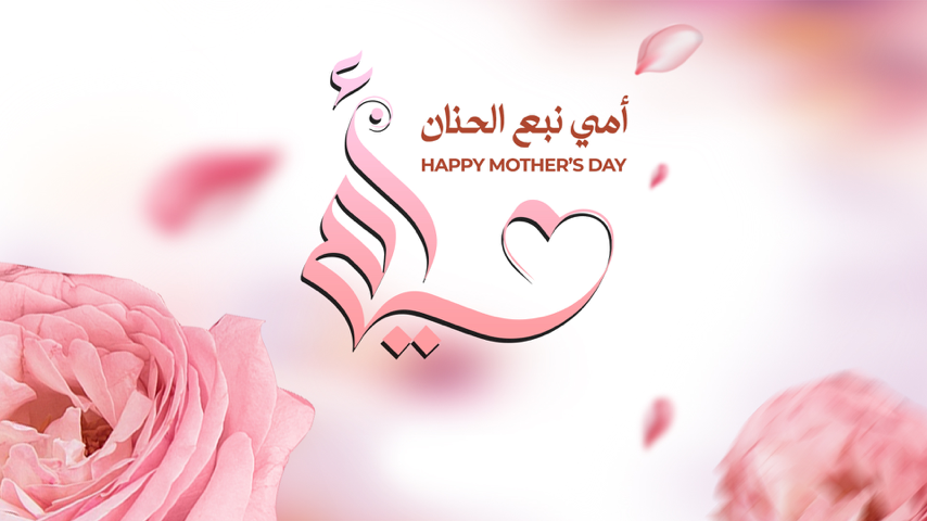 Mother's Day Special Event