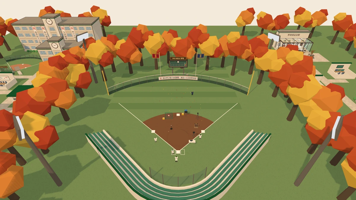 甲子園への道 - 高校野球育成シミュレーション App Store product page header