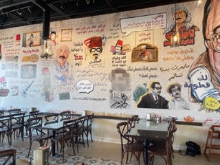 Ghawar Restaurant Photos