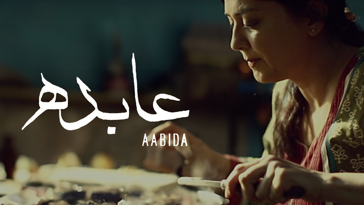 ‎Aabida - Apple TV