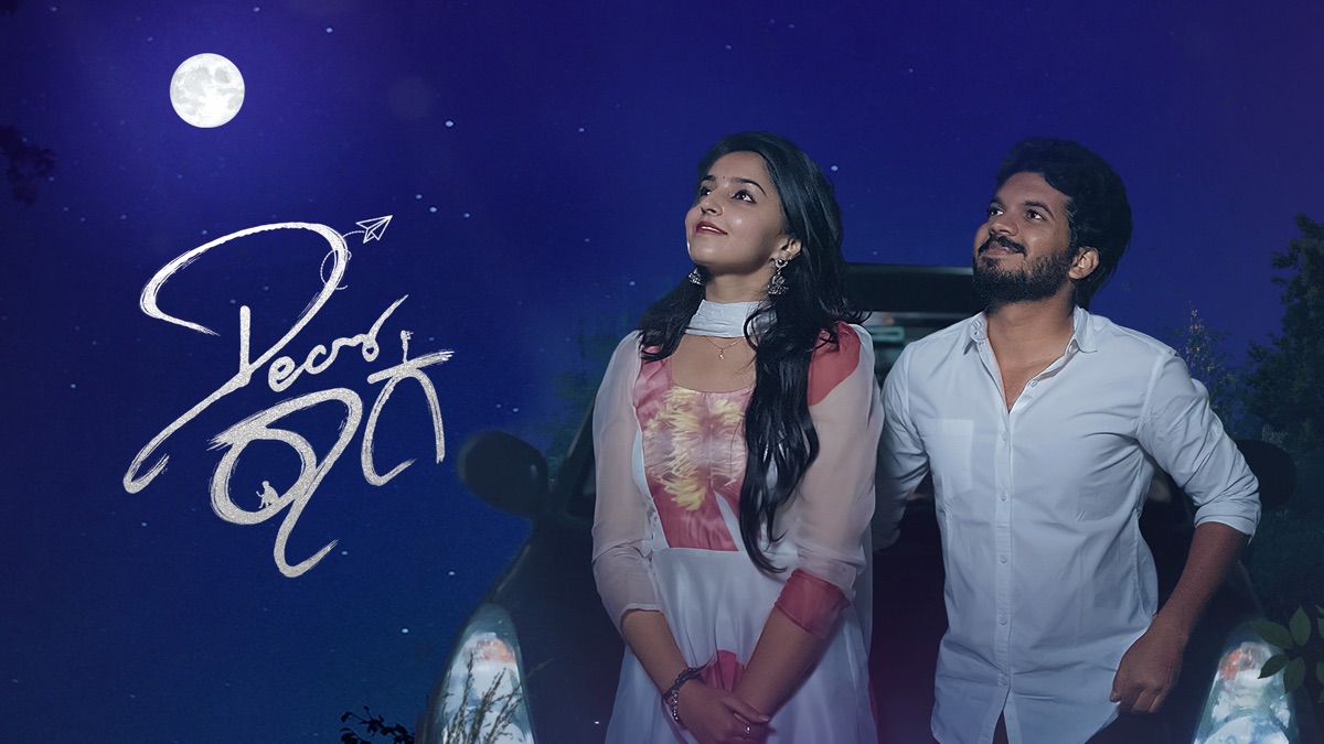 ‎Dear Raaga - Apple TV
