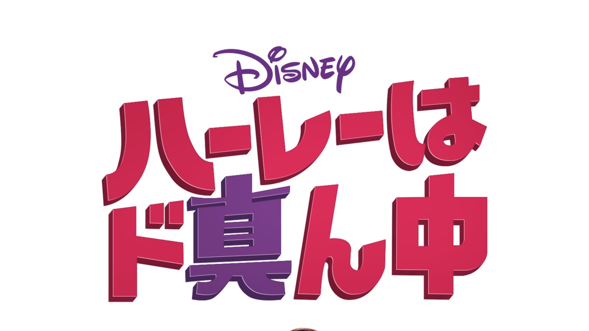 ハーレーはど真ん中 Jenna Ortega☆ ジェナオルテガ 切り抜き☆ ジェナ