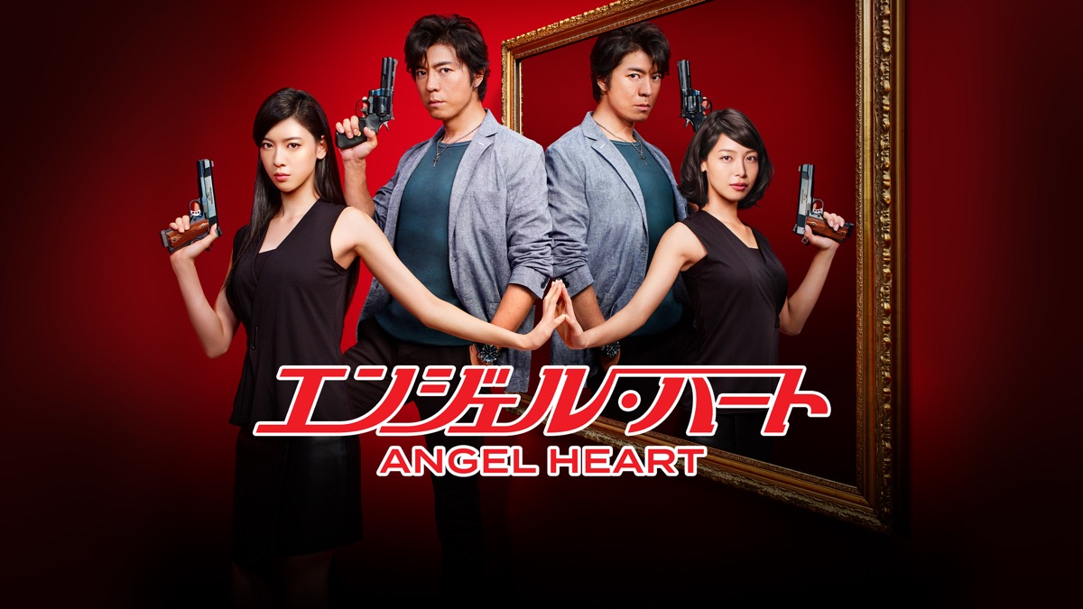 ANGEL HEART - Apple TV